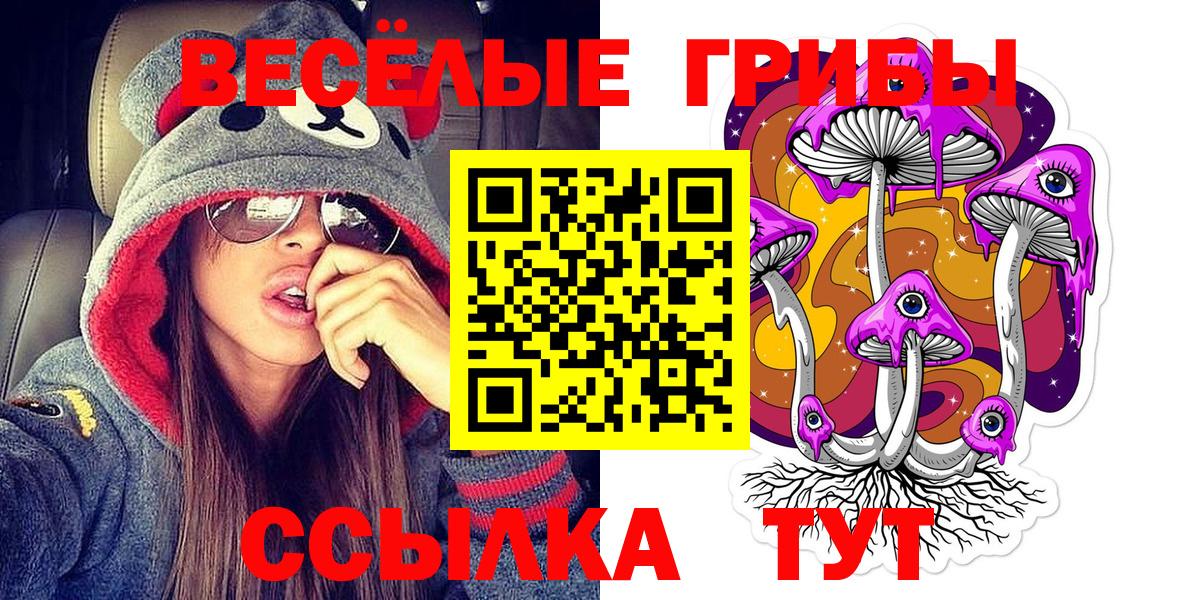 НБОМе  Барабинск  КОКАИН  Вход с VPN  ЭКСТАЗИ  ГАШИШ  Мефедрон   Alpha PVP СК кристаллы 