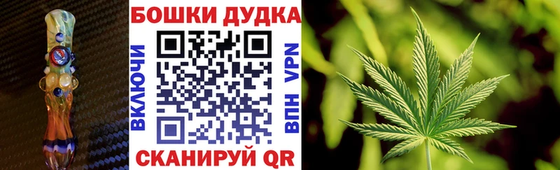где купить наркоту  Барабинск  Бошки Шишки White Widow 