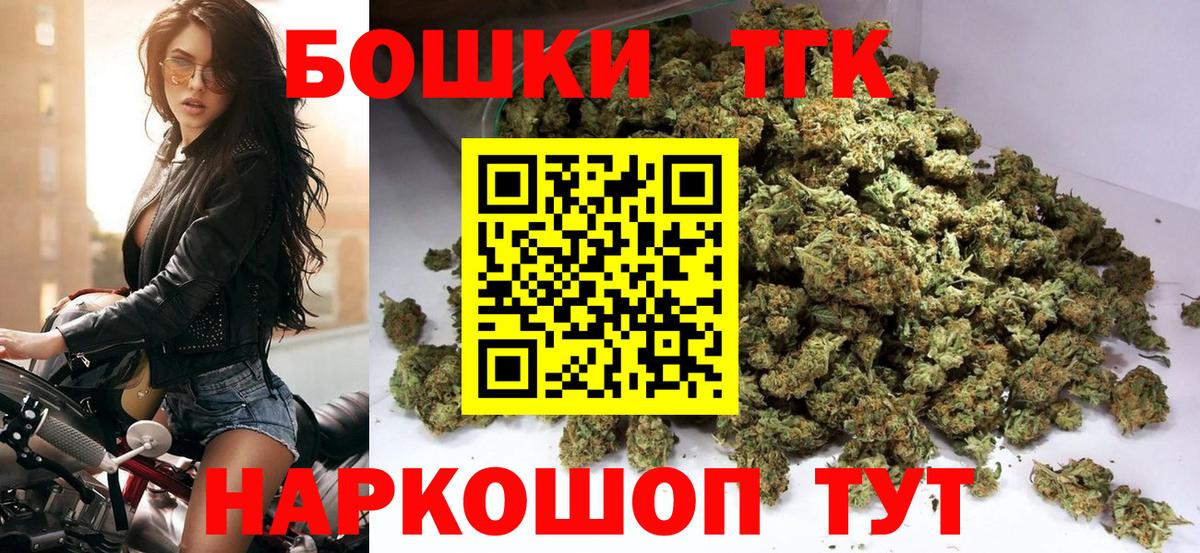 Канабис семена Барабинск